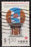 China 1997 Arquitectura 1,30 $ Multicolor Scott 793. China 793. Subida por susofe